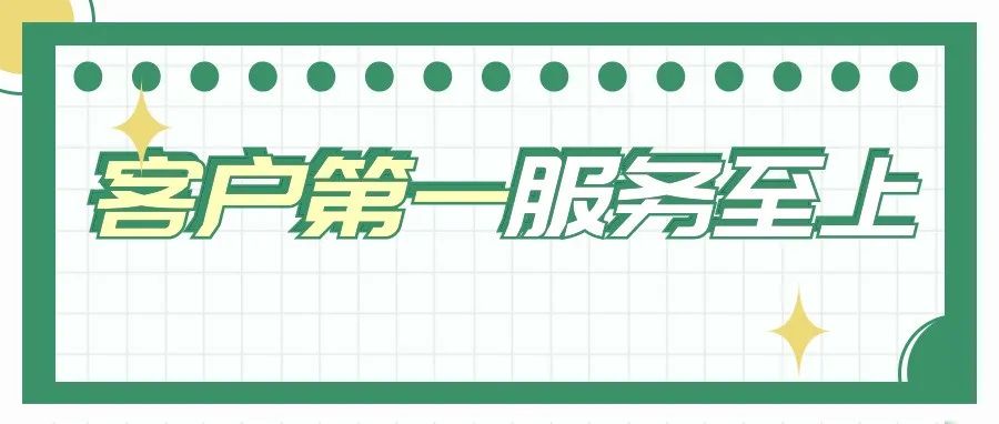 持續(xù)跟進、長期服務，盛瀚工程師獲客戶贈送錦旗！
