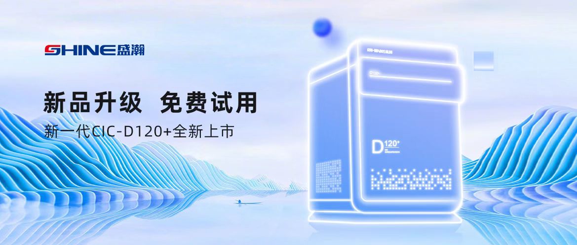 新品升級 免費試用！快將高顏值的TA搬進(jìn)實驗室