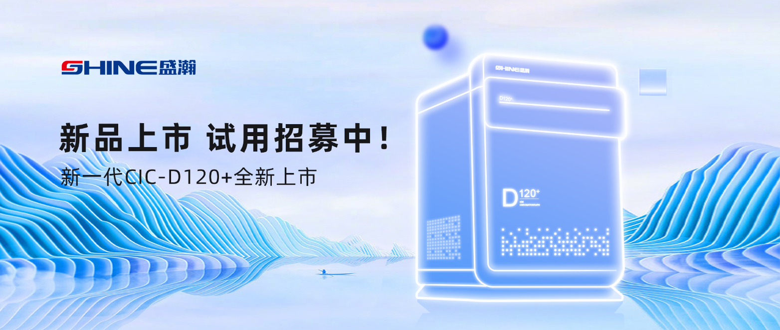倒計時7天！新品上市在即，速來領(lǐng)取試用機會