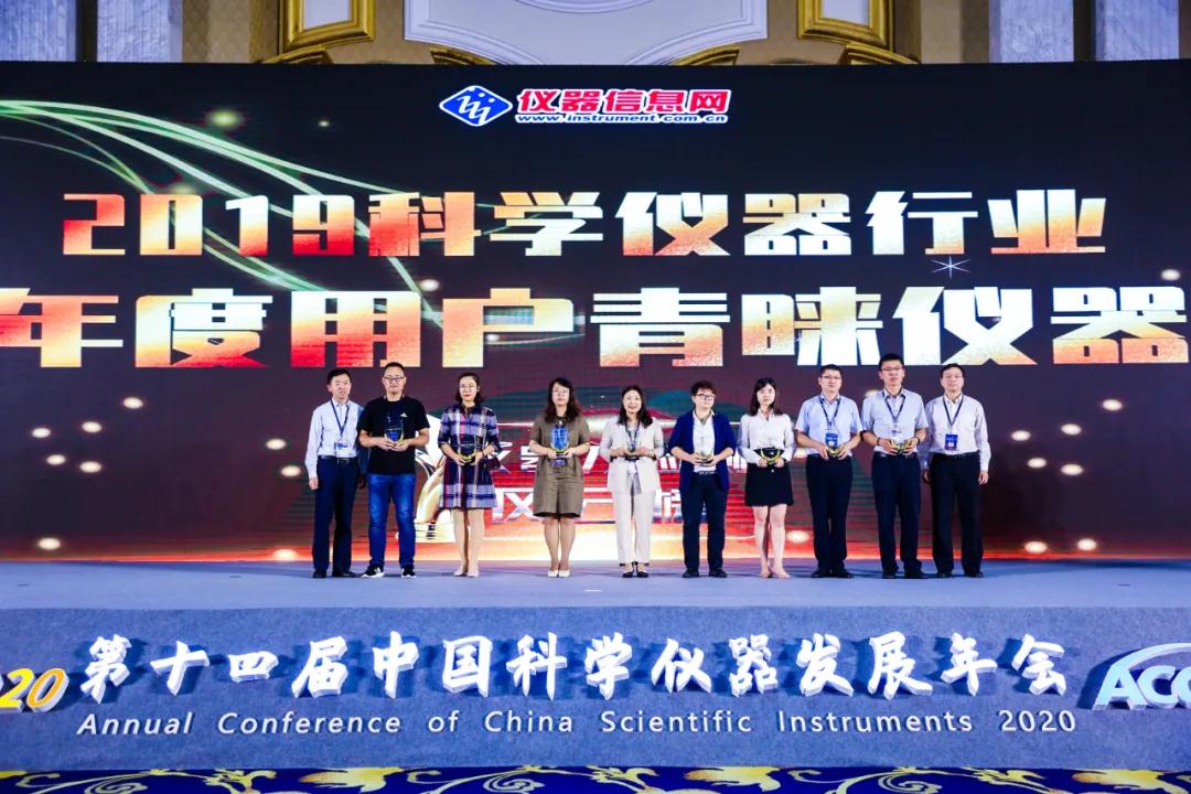 再登ACCSI頒獎(jiǎng)盛典！盛瀚CIC-D160榮獲“2019科學(xué)儀器行業(yè)年度用戶青睞儀器”！
