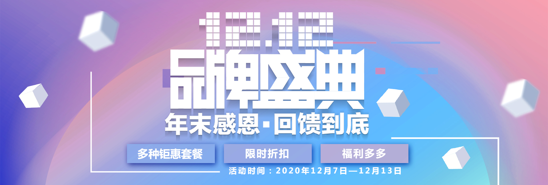最強(qiáng)打工人回血攻略！滿滿的雙十二福利來(lái)嘍！