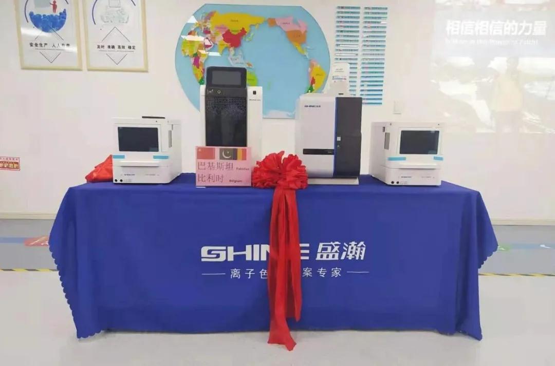 踔厲奮發(fā)譜新章 | 盛瀚舉辦巴基斯坦、比利時、朝鮮三國發(fā)貨儀式！