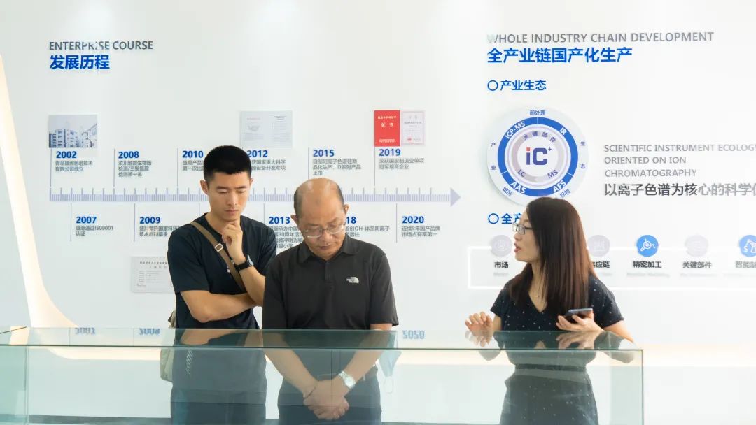 緊密合作 共同發(fā)展！中國(guó)工程物理研究院專家領(lǐng)導(dǎo)參訪盛瀚