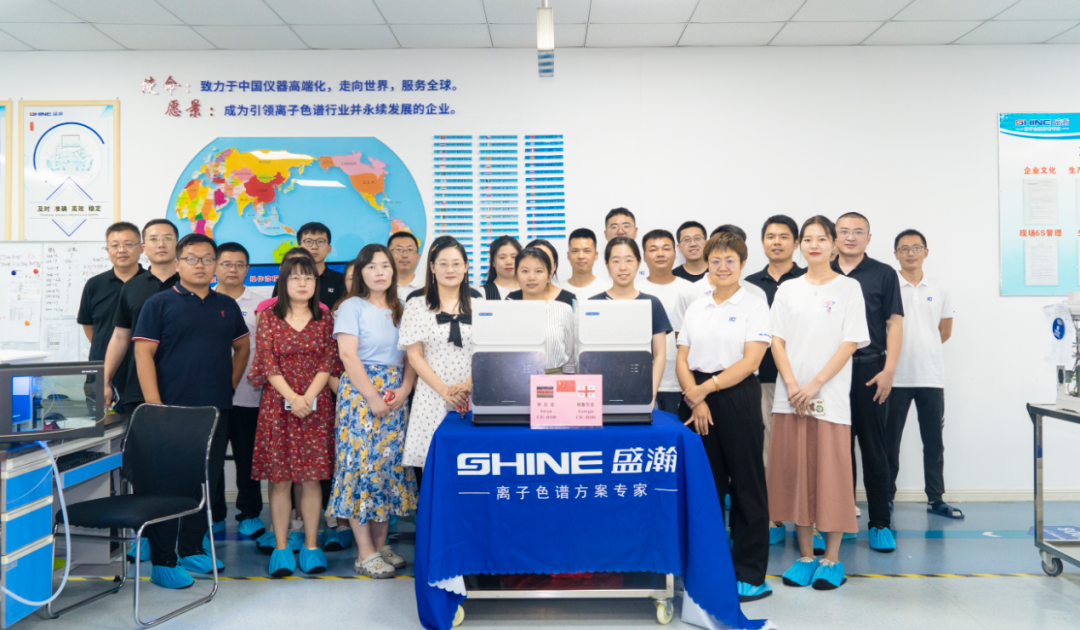 盛瀚色譜肯尼亞、格魯吉亞兩國發(fā)貨儀式圓滿成功！