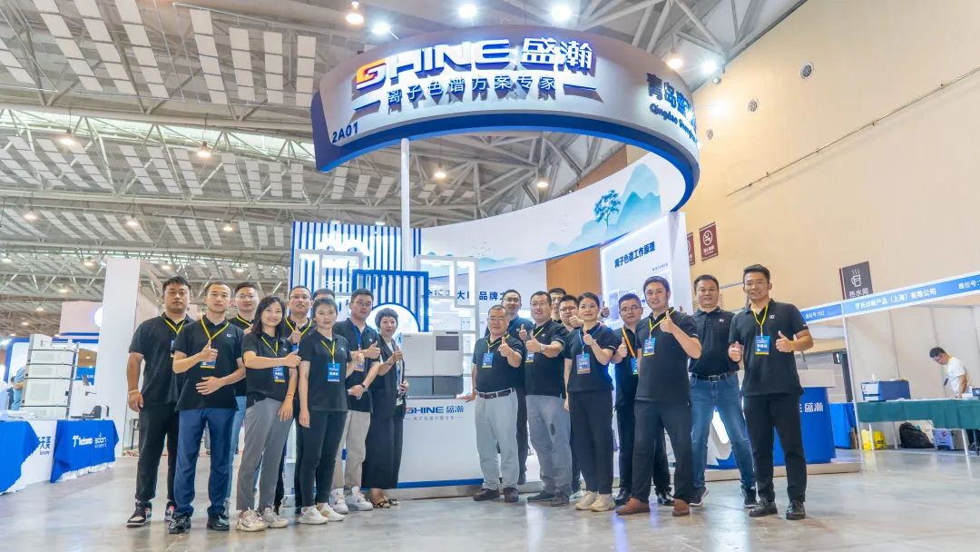 盛瀚色譜參展青島市分析測(cè)試學(xué)會(huì)年會(huì)暨科儀展，現(xiàn)場(chǎng)火爆！