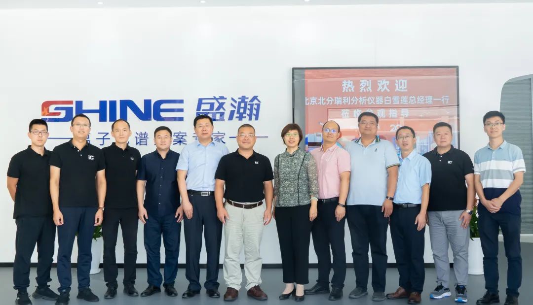 盛瀚色譜與北分瑞利達(dá)成戰(zhàn)略合作，開啟強(qiáng)強(qiáng)聯(lián)合新征程！