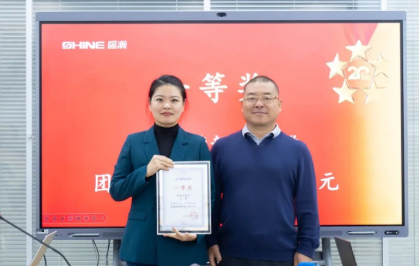 “風雨同舟二十年 · 我與盛瀚共成長”主題演講比賽圓滿落幕！