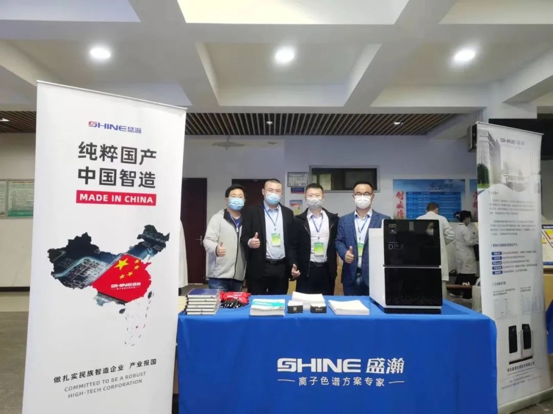 盛瀚助力2022年(第六屆)四川省大學(xué)生化學(xué)實(shí)驗(yàn)競賽成功舉辦！