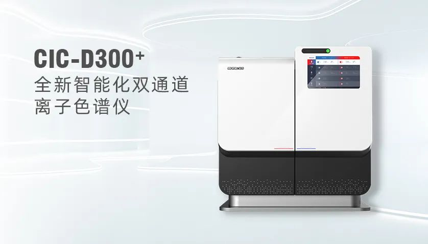 教學(xué)、科研儀器該怎么選？高校實(shí)驗(yàn)室建設(shè)解決方案來(lái)襲！