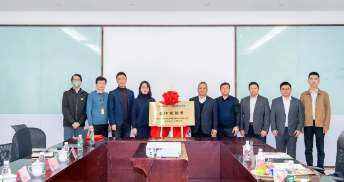 強強聯(lián)合！盛瀚與天祥（天津）質(zhì)量技術(shù)服務有限公司青島分公司共建合作實驗室簽約揭牌