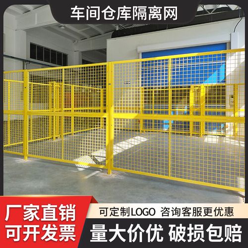 工厂车间隔离网仓库设备隔断可移动冲孔板围挡铁丝网围栏隔离护栏